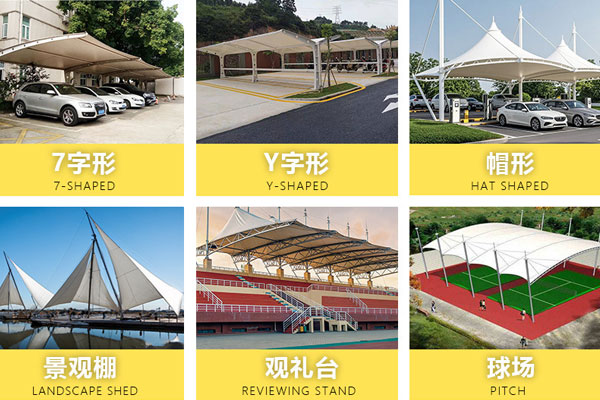 海口膜结构工程施工质量验收规范